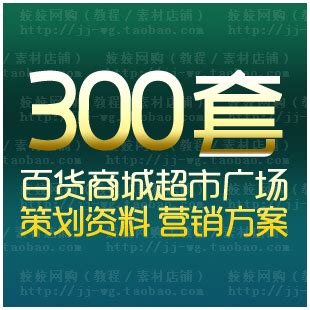 沃尔玛：致力于成为最受中国顾客信赖的零售商_深圳新闻网