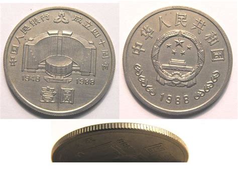 1元纪念币中的币王，存在王中王版本，一枚就能价值21000元|王中王|纪念币|样币_新浪新闻