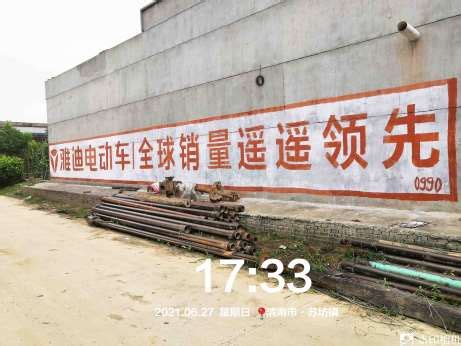 铁岭墙体广告喷绘价格 环保刷墙广告靠谱的公司