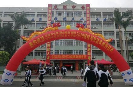 深圳市龙岗职业技术学校--龙岗职业技术学校