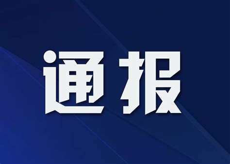 庆安县关于26日重大刑事案件的警情通报凤凰网黑龙江_凤凰网