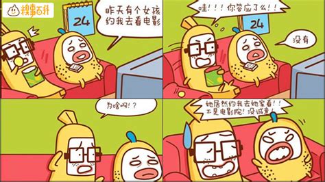 暴露年龄的时间到了:中国动画极简史 你看过哪些?-新闻中心-中国宁波网