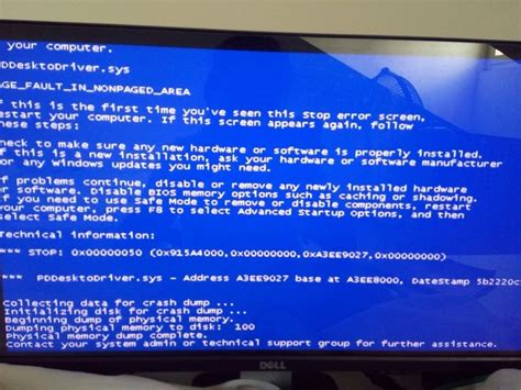 电脑蓝屏开不了机提示 Your PC/Device needs to be repaired你的设备需要被修复-CSDN博客