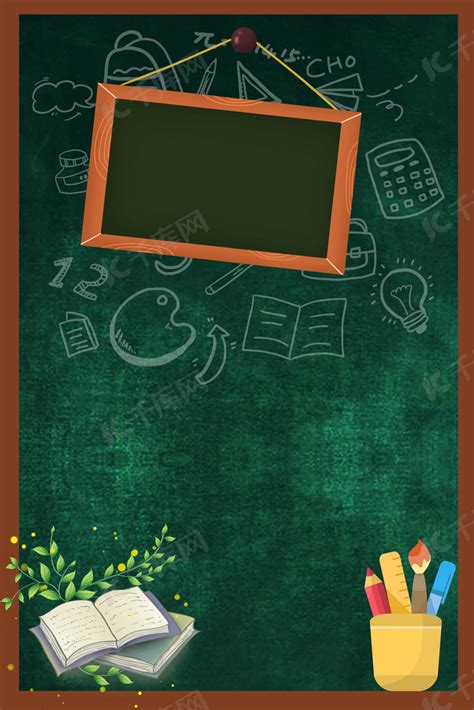 教育活动展板素材-教育活动展板模板-教育活动展板图片免费下载-设图网