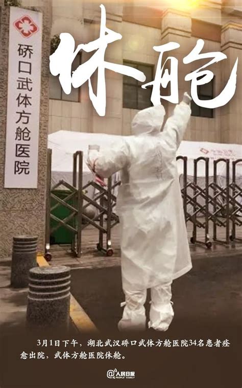 齐心战“疫”，全力打好疫情防控狙击战！ ——上海细胞治疗集团抗击疫情工作纪实-上海细胞治疗集团