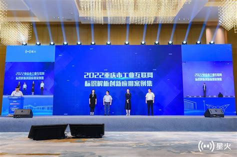 发布会 | 2022年中国工业软件大会将于27日开幕！-重庆市建设快讯-建设招标网