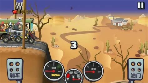 登山赛车2下载-登山赛车2安卓版游戏下载-沧浪手游
