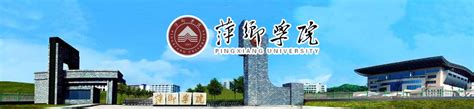 萍乡卫生职业学院2022年人才招聘引进专区-高校人才网