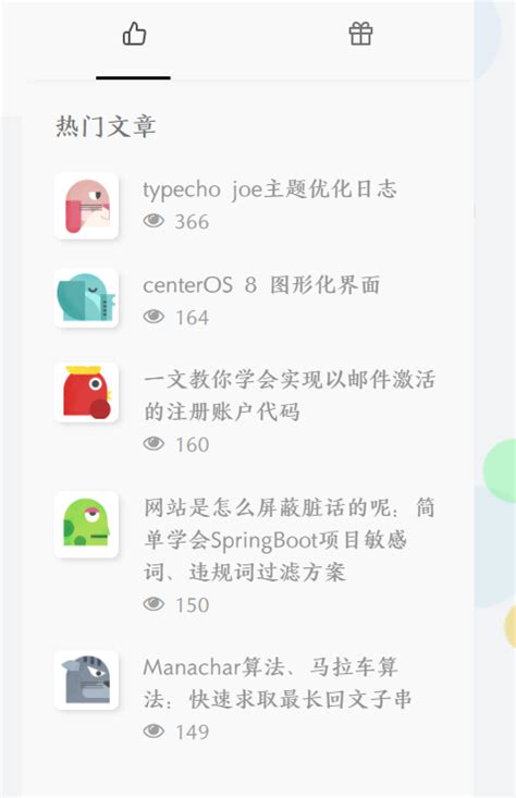 【网站 seo 排名优化】typecho Handsome 主题高排名权重优化方案-阿里云开发者社区