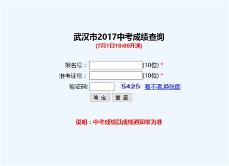 客户列表 | 武汉万悦软件有限公司