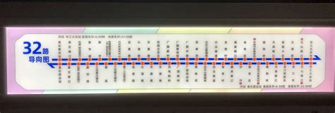 广州32路_广州32路公交车路线_广州32路公交车路线查询_广州32路公交车路线图