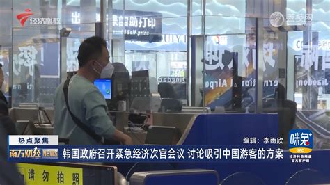 外交部提醒中国公民暂勿前往中东部分高风险地区 -青报网-青岛日报官网
