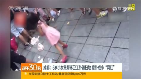 成都14岁少女坠亡事件嫌疑人被批捕 【三分钟法治新闻全知道】-中国长安网