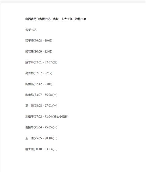 重庆市律师协会涪陵区律师工作委员会组成人员名单-律工委简介-重庆涪陵律师网