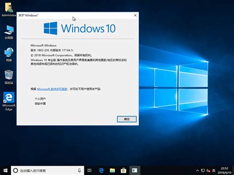下载Windows 10 光盘映像(ISO 文件)--系统之家