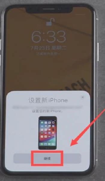 苹果旧手机数据迁移到新iphone13怎么弄_360新知