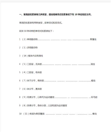 科技文献检索（十）——常用中文图书和期刊数据库 - Thomas_chen - 博客园