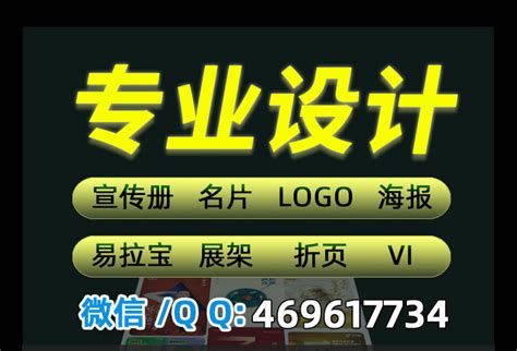 济宁logo设计_竞价网