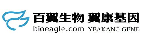 网站首页 - 武汉百翼生物科技有限公司