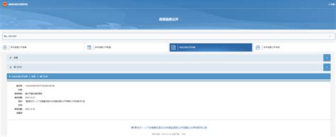 惠东县综合实验学校招聘主页-万行教师人才网