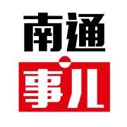 印力集团新作南通印象城9月28日正式开业_联商网