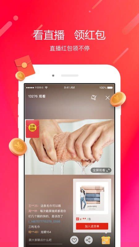 阿里零售通下载最新版-阿里零售通app下载v5.25.10 安卓官方版-安粉丝手游网