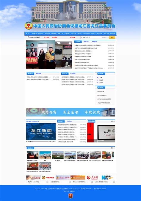 冯耀宗·SEO培训班，教你怎样做出高权重网站 - VIPC6资源网