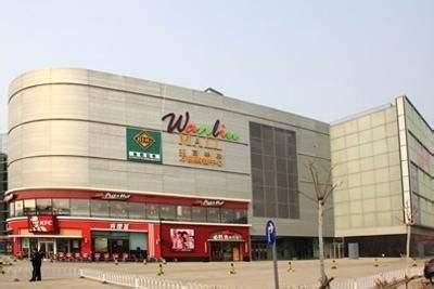 北京华联上地购物中心商场商铺出租/出售-价格是多少-北京商铺-全球商铺网