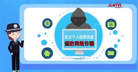 MG动画《网络安全法》丨你的个人信息网络安全法来保护-武汉 ...