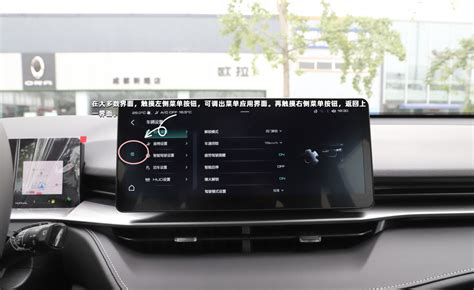 迈锐宝xl的中控屏系统可以下载app吗，原车的太简陋-中亚汽车网