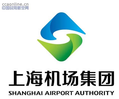 上海机场集团发布企业新标志