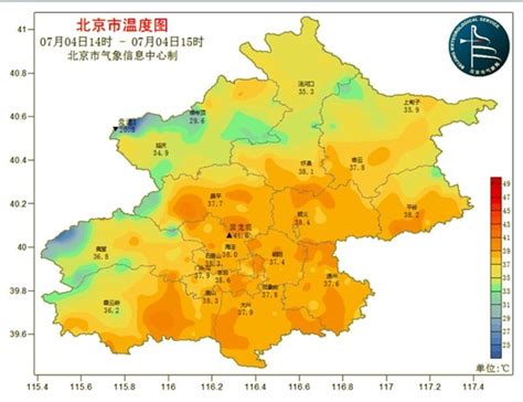 北京气温创今夏来新高 “神秘”局地气温超41℃-资讯-中国天气网