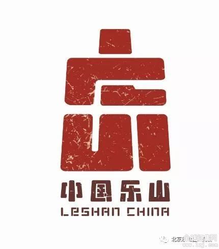 老乐山logo设计图__企业LOGO标志_标志图标_设计图库_昵图网nipic.com