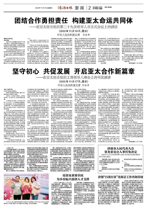 望江县发布干部任免通知 涉及多个部门凤凰网安徽_凤凰网