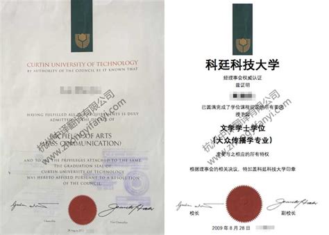 教育部留学服务中心的学历认证 网上显示 认证完成