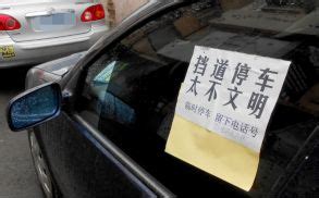 上海交警app一键挪车，上海交警app怎么交罚款 - 挪车资讯 挪车小黄码