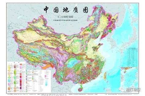 中国大地构造图 - 北京中地华安