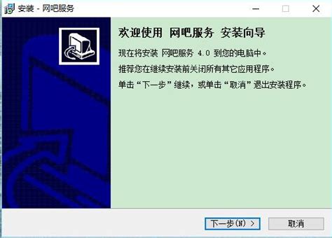 【万象网管2004特别版下载】万象网管2004客户端 绿色中文特别版-开心电玩