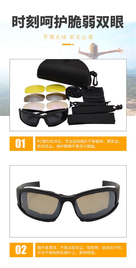 亚马逊X800战术风镜 抗冲击防护镜运动护目镜 CS军版装备户外墨镜-阿里巴巴