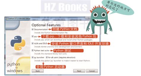 最新少儿python趣味课件.pdf_少儿编程python课件pdf资源-CSDN文库