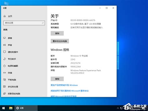 Win8.1怎么升级到Win10系统？Win8免费升级Win10教程 - 系统之家