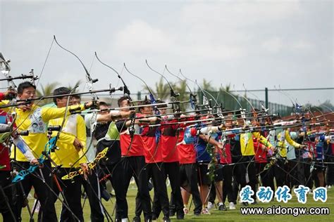 国家射箭队杭州亚运会选拔赛海口收官_ 其它__爱动体_专注您身边的体育