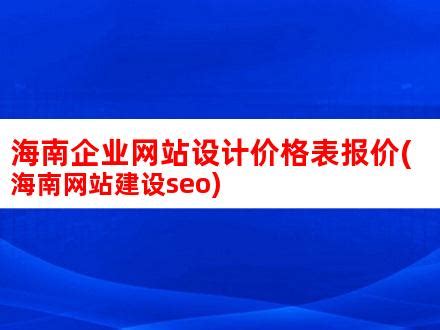 黔南发改价格[2019]9号关于印发《黔南州城市公立医院综合改革部分医疗服务价格动态调整方案》的通知-黔南州中医医院