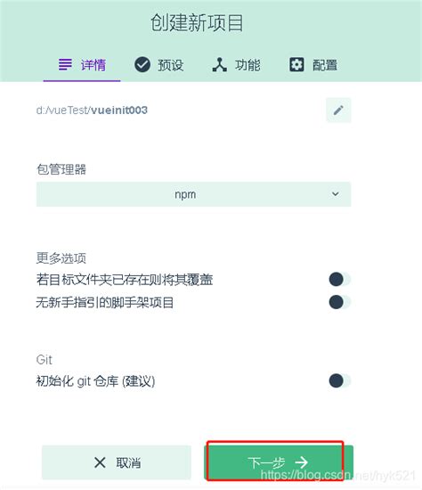 vue-cli构建vue项目的步骤详解 - web开发 - 亿速云