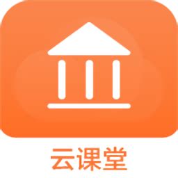 C30云课堂app下载-C30云课堂官方版下载v1.0.3.999 安卓版-绿色资源网