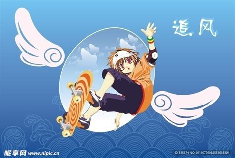 漫画追风少年图片