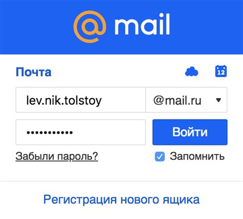 Вход в почтовый ящик — Мобильная Почта