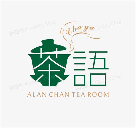 茶叶店招牌广告设计图__展板模板_广告设计_设计图库_昵图网nipic.com