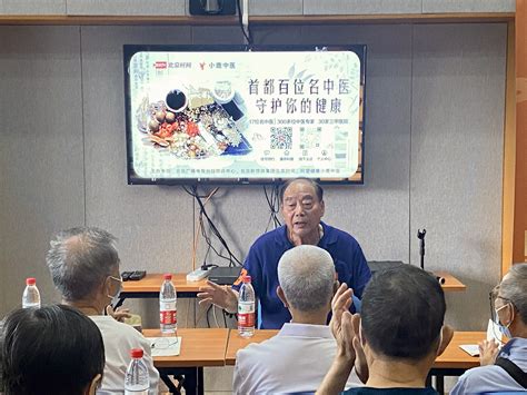 关于北京中医医院代挂专家号服务全天24小时陪护服务，随叫随到的信息