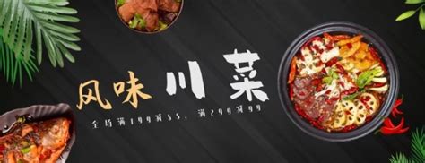 2021上海湘菜馆十大排行榜 十食湘上榜,巡湘记第二(2)_排行榜123网